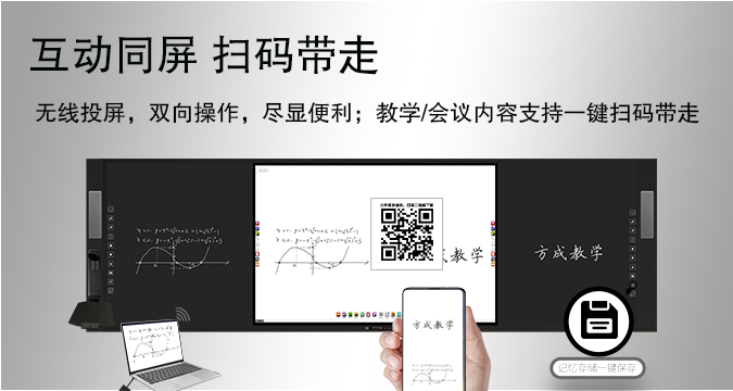 讓多媒體走進校園，“智慧小蝌蚪导航在线观看视频”成為不可或缺的存在