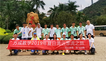 漂出激情，放飛自我|小蝌蚪视频网站在线教學2019年夏日清遠漂流之旅