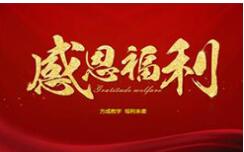 上下班專車接送，歡迎你加入小蝌蚪视频网站在线！