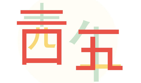 五四精神不朽青春I小蝌蚪视频网站在线與時代同發展