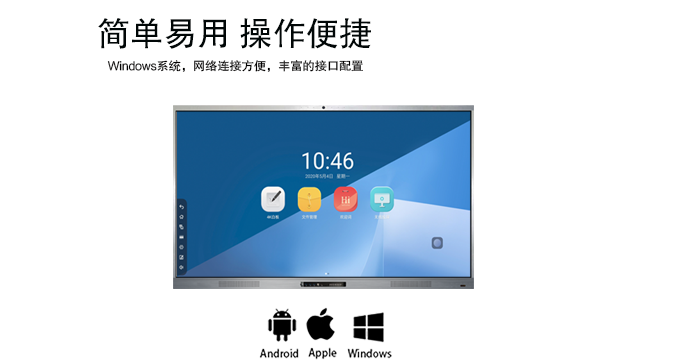 超窄邊多媒體教學小蝌蚪视频黄色下载