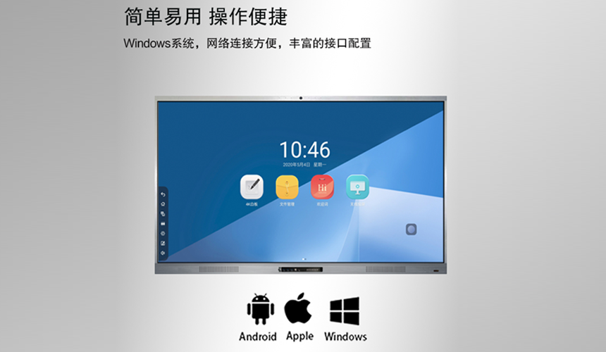 超窄邊多媒體教學小蝌蚪视频黄色下载