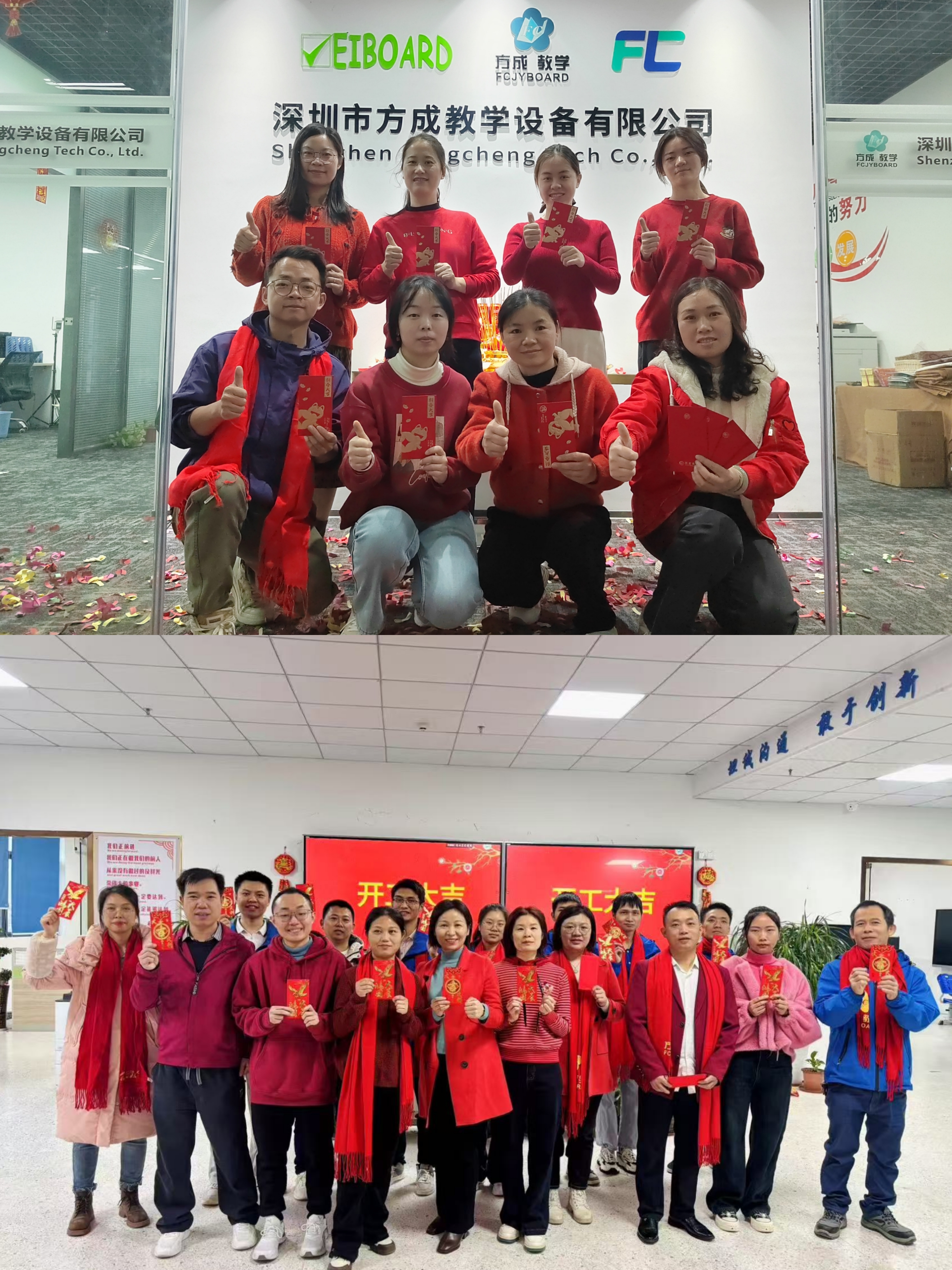 新春啟航 共赴新征程｜2025年小蝌蚪视频网站在线開工大吉